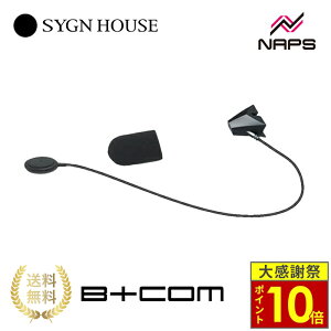 �_26�����|�C���g10�{�^SYGNHOUSE �T�C���n�E�X B+COM �r�[�R�� SB6XR ��p ���C���[�}�C�N B+COM �I�v�V�����p�[�c