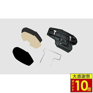 �_26�����|�C���g10�{�^SYGNHOUSE �T�C���n�E�X B+COM �r�[�R�� SB6XR ��p ���t���x�[�X�Z�b�g B+COM �I�v�V�����p�[�c