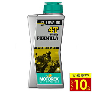 �_26�����|�C���g10�{�^�_10��OFF�N�[�|���Ώ� 10/31�܂Ł^ MOTOREX ���g���b�N�X 4�T�C�N���G���W���I�C�� FORMULA 4T �y15W50�z �e�� 1L 4L