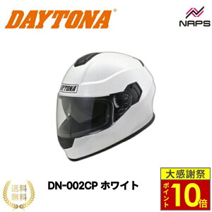 �_26�����|�C���g10�{�^DAYTONA �f�C�g�i DN-002CP �z���C�g �t���t�F�C�X�w�����b�g S M L XL �s�����b�N�V�[�g�t�� �`���J�[�e�� ABS �|���J�[�{�l�[�g �C���i�[�o�C�U�[ SG�K�i �y�� �R���p�N�g �w