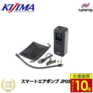 �_26�����|�C���g10�{�^�L�W�} �X�}�[�g�G�A�|���v JP03 3×2000mAh/11.1V�@�āE�p�E�����o���u���Ή� KIJIMA ��C���� �d���|���v �G�A�R���v���b�T�[