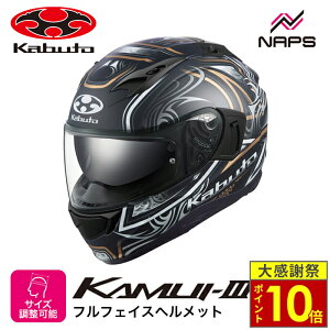 �_26�����|�C���g10�{�^OGK Kabuto �I�[�W�[�P�[�J�u�g �w�����b�g KAMUI3 JAG �t���t�F�C�X �O���t�B�b�N �t���b�g�u���b�N�S�[���h �T�C�Y XS S M L XL �J���C3 �W���O �o�C�N JIS �w�����b�g �o�C�N 