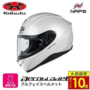 �_26�����|�C���g10�{�^OGK Kabuto �I�[�W�[�P�[�J�u�g �w�����b�g AEROBLADE6 �t���t�F�C�X �p�[���z���C�g �T�C�Y XS S M L XL XXL �G�A���u���[�h6 �o�C�N JIS �w�����b�g �o�C�N �I�[�g�o�C �p�i ����