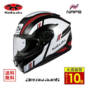 �_26�����|�C���g10�{�^OGK Kabuto �I�[�W�[�P�[�J�u�g �w�����b�g AEROBLADE6 DYNA �t���t�F�C�X �O���t�B�b�N �u���b�N�z���C�g���b�h �T�C�Y XS S M L XL XXL �G�A���u���[�h6 �_�C�i �o�C�N �w�����b