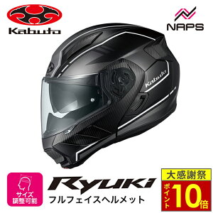 �_26�����|�C���g10�{�^OGK Kabuto �I�[�W�[�P�[�J�u�g �w�����b�g RYUKI BEAM �V�X�e���w�����b�g �O���t�B�b�N �t���b�g�u���b�N�O���[ �T�C�Y S M L XL �����E�L �r�[�� �o�C�N �y�� JIS �w�����b�g