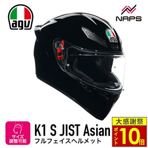 �_26�����|�C���g10�{�^AGV K1 S JIST Asian Fit �t���t�F�C�X�w�����b�g BLACK �u���b�N �A�W�A���t�B�b�g �w�����b�g �o�C�N �I�[�g�o�C �p�i �����Y ���f�B�[�X �j�� ���� ���������� ������� ��