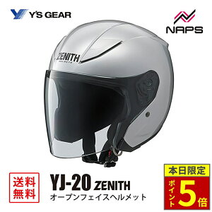 �_15���|�C���g5�{�^Y�fS GEAR ���C�Y�M�A YJ-20 ZENITH �I�[�v���W�F�b�g�w�����b�g �v���`�i�V���o�[ YJ20 �[�j�X �T�C�Y S M L XL JIS SG �w�����b�g �o�C�N �I�[�g�o�C �p�i �����Y ���f�B�[�X �j�� 