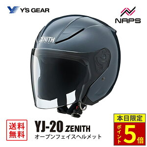 �_15���|�C���g5�{�^Y�fS GEAR ���C�Y�M�A YJ-20 ZENITH �I�[�v���W�F�b�g�w�����b�g �A���X���T�C�g YJ20 �[�j�X �T�C�Y S M L XL JIS SG �w�����b�g �o�C�N �I�[�g�o�C �p�i �����Y ���f�B�[�X �j�� ��