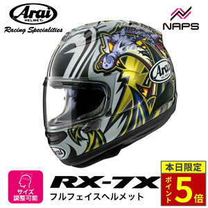 �_15���|�C���g5�{�^Arai �A���C �w�����b�g RX-7X �t���t�F�C�X�w�����b�g NAKASUGA 4 �i�J�X�K4 �w�����b�g �o�C�N �I�[�g�o�C �p�i �����Y ���f�B�[�X �j�� ���� ���������� ������� ���[�J�[ 