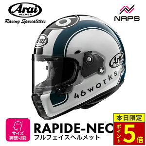 �_18���|�C���g5�{�^Arai �A���C �w�����b�g RAPIDE-NEO 46WORKS RACE �t���t�F�C�X �}���`�J���[ �z���C�g �u���b�N �u���[ �T�C�Y XS S M L XL �r���e�[�W ���p�C�h�l�I 46���[�N�X �o�C�N �����\ ���i