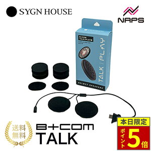 �_15���|�C���g5�{�^SYGNHOUSE �T�C���n�E�X B+COM �r�[�R�� TALK / PLAY ��p �w�����b�g�X�s�[�J�[���j�b�g B+COM �I�v�V�����p�[�c