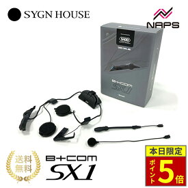 ＼18日ポイント5倍／SYGNHOUSE サインハウス インカム B+COM ビーコム SX1 SHOEI NEOTEC3 GT-Air3 J-Cruise3 バイク用 イヤホン マイク ヘッドセット ハイエンド 多機能 高機能 ヘルメット 取付 ツーリング タンデム グループ 通話 Bluetooth