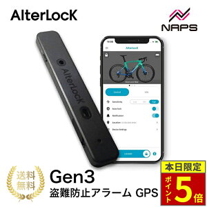 �_15���|�C���g5�{�^AlterLock �I���^�[���b�N Gen3 ����h�~�A���[�� GPS �ǐՃf�o�C�X ����h�~�{���g�Z�b�g�t�� �h�� �Z�L�����e�B�U�����m ���]�� ���[�h�o�C�N �N���X�o�C�N �I�[�g�o�C GPS