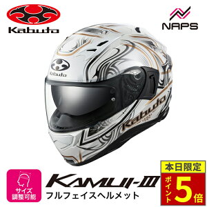 �_15���|�C���g5�{�^OGK Kabuto �I�[�W�[�P�[�J�u�g �w�����b�g KAMUI3 JAG �t���t�F�C�X �O���t�B�b�N �p�[���z���C�g�S�[���h �T�C�Y XS S M L XL �J���C3 �W���O �o�C�N JIS �w�����b�g �o�C�N �I�[