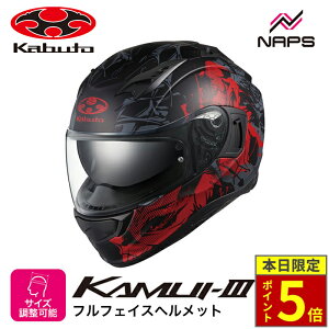 �_18���|�C���g5�{�^OGK Kabuto �I�[�W�[�P�[�J�u�g �w�����b�g KAMUI3 TRUTH �t���t�F�C�X �O���t�B�b�N �t���b�g�u���b�N���b�h �T�C�Y XS S M L XL �J���C3 �g�D���[�X �o�C�N JIS �w�����b�g �o�C�N 
