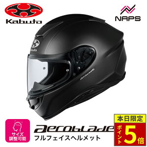 �_18���|�C���g5�{�^OGK Kabuto �I�[�W�[�P�[�J�u�g �w�����b�g AEROBLADE6 �t���t�F�C�X �t���b�g�u���b�N �T�C�Y XS S M L XL XXL �G�A���u���[�h6 �o�C�N JIS �w�����b�g �o�C�N �I�[�g�o�C �p�i ����