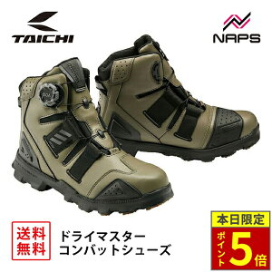 �_15���|�C���g5�{�^RS �^�C�` RSS010 DRYMASTER �R���o�b�g�V���[�Y KHAKI �J�[�L �h���C�}�X�^�[ �h�� ���� BOA �t�B�b�g�V�X�e�� �r�u�����\�[��