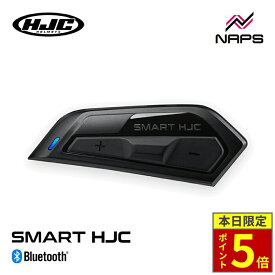 ＼15日ポイント5倍／HJC HJA600 SMART HJC 21B スマート エイチジェーシー インカム SENA 共同開発 ビルトインモデル 一体化 HJCヘルメット専用設計 RPHA71 RPHA31 RPHA91 i71