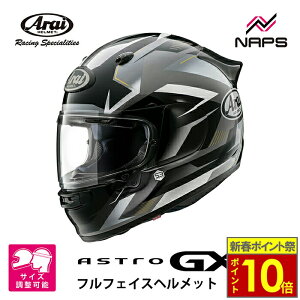�_3�����|�C���g10�{�^Arai �A���C �w�����b�g ASTRO-GX [�A�X�g��GX] �t���t�F�C�X�w�����b�g BEYOND �r�����h �z���C�g �w�����b�g �o�C�N �I�[�g�o�C �p�i �����Y ���f�B�[�X �j�� ���� ��������
