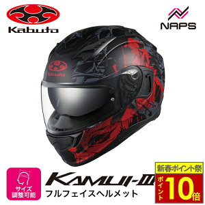 �_3�����|�C���g10�{�^OGK Kabuto �I�[�W�[�P�[�J�u�g �w�����b�g KAMUI3 TRUTH �t���t�F�C�X �O���t�B�b�N �t���b�g�u���b�N���b�h �T�C�Y XS S M L XL �J���C3 �g�D���[�X �o�C�N JIS �w�����b�g �o�C