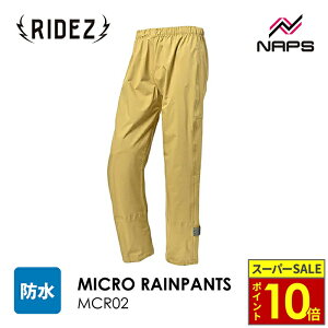 _11|Cg10{^RIDEZ CY }CNCpc J[L MICRO RAINPANTS KHAKI MCR02 TCY S M L LL 3L 4L RpNg h  CEFA J Jbp Xgb` oCN c[O ʋ 