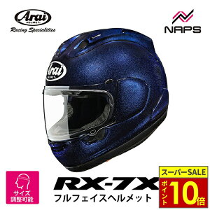 _11|Cg10{^ Arai AC wbg RX-7X ttFCXwbg OXu[ PIWiJ[ TCY S M L XL oCN  \ i nCXybN MFJF SNELL X