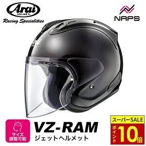 _11|Cg10{^ Arai AC wbg VZ-RAM WFbgwbg OXubN TCY XS S M L XL uC[bg  VZ oCN X|[eB X^CbV  \ i