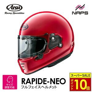_11|Cg10{^Arai AC wbg RAPIDE-NEO [pChlI] ttFCXwbg bh wbg oCN I[goC pi Y fB[X j    