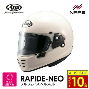 _11|Cg10{^Arai AC wbg RAPIDE-NEO LTD ttFCXwbg _AC{[ NANKAIIWiJ[ TCY S M L XL pChlI Be[W re[W oCN 