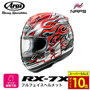 _11|Cg10{^Arai AC wbg RX-7X ttFCXwbg HAGA nK wbg oCN I[goC pi Y fB[X j    [J[ u