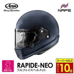 _11|Cg10{^Arai AC wbg RAPIDE-NEO ttFCXwbg NVbNu[ PIWiJ[ TCY S M L XL pChlI Be[W re[W oCN 