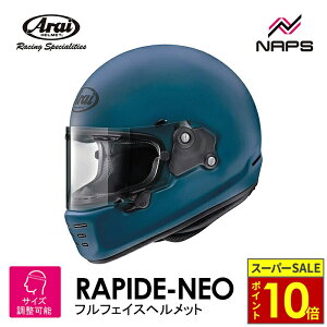 _11|Cg10{^Arai AC wbg RAPIDE-NEO ttFCXwbg ^[RCYu[ PIWiJ[ TCY S M L XL pChlI Be[W re[W oCN 