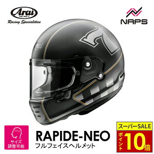 _11|Cg10{^Arai AC wbg RAPIDE-NEO [pChlI] ttFCXwbg CAFE RACER JtF[T[ tbgubN iRIWiJ[j wbg oCN I[