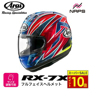 _11|Cg10{^Arai AC wbg RX-7X ttFCXwbg OGURA IO wbg oCN I[goC pi Y fB[X j    [J[ u