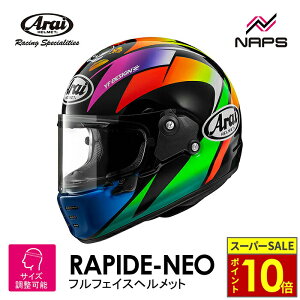_11|Cg10{^Arai AC wbg RAPIDE-NEO [pChlI] ttFCXwbg SAKATA TJ^ wbg oCN I[goC pi Y fB[X j   