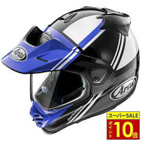 ＼11日迄ポイント10倍／Arai アライ ヘルメット TOUR-CROSS V [ツアークロス V] オフロードヘルメットCOSMIC コスミック ブルー ヘルメット バイク オートバイ 用品 メンズ レディース 男性 女性 かっこいい おしゃれ メーカー ブランド 人気 おすすめ
