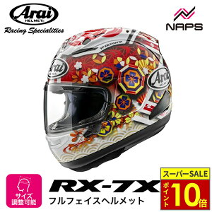 _11|Cg10{^Arai AC wbg RX-7X ttFCXwbg NAKAGAMI GP3 iJK~ GP3 wbg oCN I[goC pi Y fB[X j    [