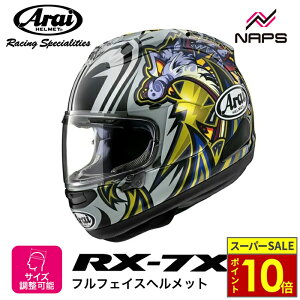_11|Cg10{^Arai AC wbg RX-7X ttFCXwbg NAKASUGA 4 iJXK4 wbg oCN I[goC pi Y fB[X j    [J
