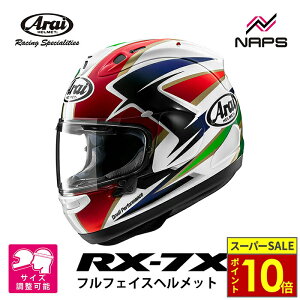 _11|Cg10{^Arai AC wbg RX-7X ttFCXwbg CADALORA RESTYLE J_[ X^C wbg oCN I[goC pi Y fB[X j   