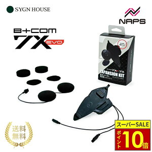 �_�|�C���g10�{�^ SYGNHOUSE �T�C���n�E�X �C���J�� B+COM 7X EVO�p ���݃L�b�g �X�^���_�[�h�X�s�[�J�[ & �N���[�h��