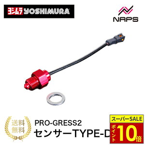 _11|Cg10{^YOSHIMURA V PRO-GRESSpZT[ Type-D@M14×1.5