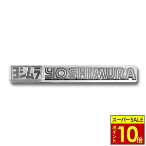 _11|Cg10{^YOSHIMURA V A~Sv[g