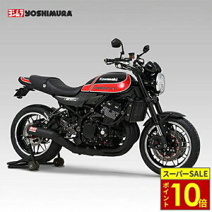 _11|Cg10{^YOSHIMURA V ȃXg[gTCN Duplex Shooter {F tGL][Xg}t[ Z900RS 18-24