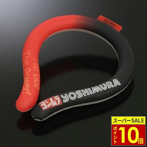 _11|Cg10{^YOSHIMURA V N[O