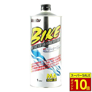 _11|Cg10{^_10OFFN[|Ώ 10/31܂Ł^ Verity xeB 4TCN GWIC 4T BIKE 10W30 1L