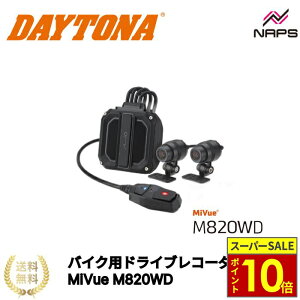_11|Cg10{^ DAYTONA fCgi oCNphCuR[_[MiVue M820WD hR RpNg݌v OJ GPS h ho