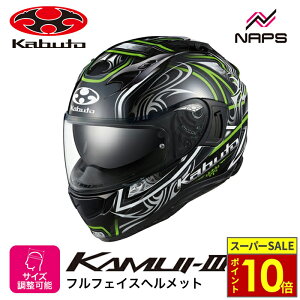 _11|Cg10{^OGK Kabuto I[W[P[Jug wbg KAMUI3 JAG ttFCX OtBbN ubNO[ TCY XS S M L XL JC3 WO oCN JIS wbg oCN I[go