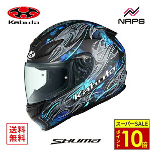 _11|Cg10{^OGK Kabuto I[W[P[Jug wbg SHUMA FLAME ttFCX OtBbN tbgubNu[ TCY XS S M L XL V[} tC oCN JIS wbg oC
