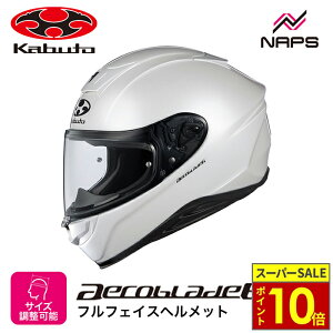 _11|Cg10{^OGK Kabuto I[W[P[Jug wbg AEROBLADE6 ttFCX p[zCg TCY XS S M L XL XXL GAu[h6 oCN JIS wbg oCN I[goC pi 