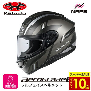 _11|Cg10{^OGK Kabuto I[W[P[Jug wbg AEROBLADE6 DYNA ttFCX OtBbN tbgubNO[ TCY XS S M L XL XXL GAu[h6 _Ci oCN wb